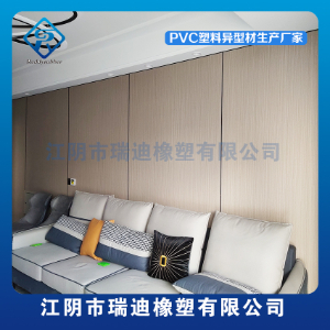PVC wallboard wood plastic integrated wallboard